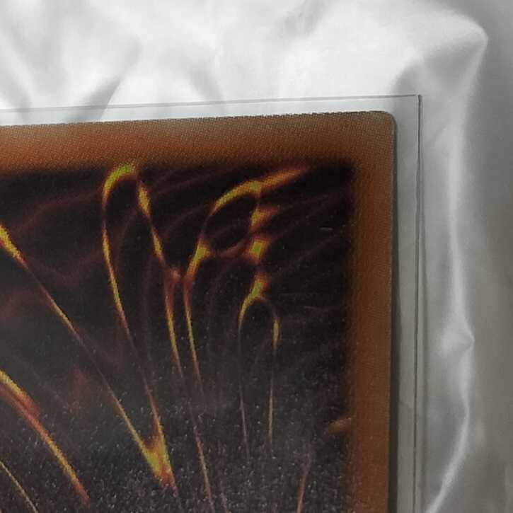 Mekk-Knight Crusadia Avramax Ultimate Rare JP047 DANE