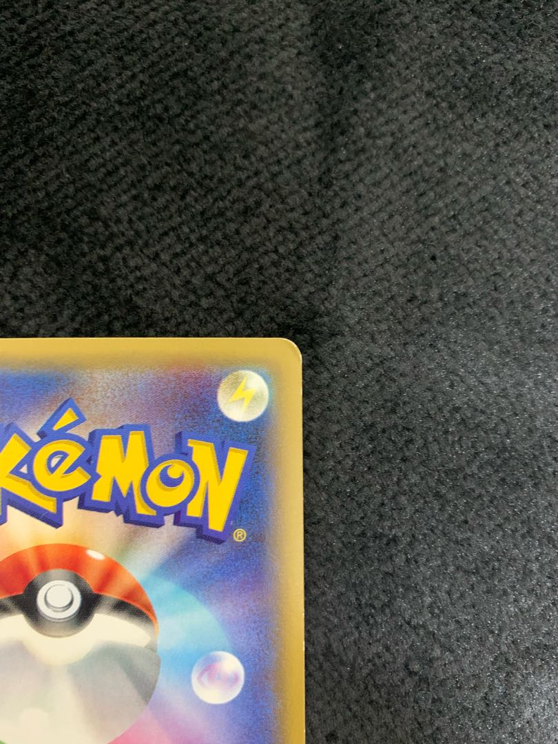 Brigette SR 064/059 Lusamine