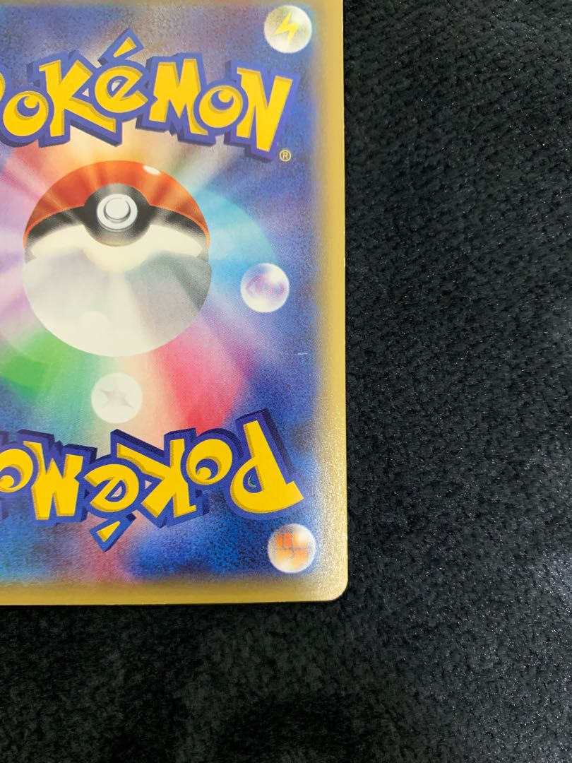 Brigette SR 064/059 Lusamine