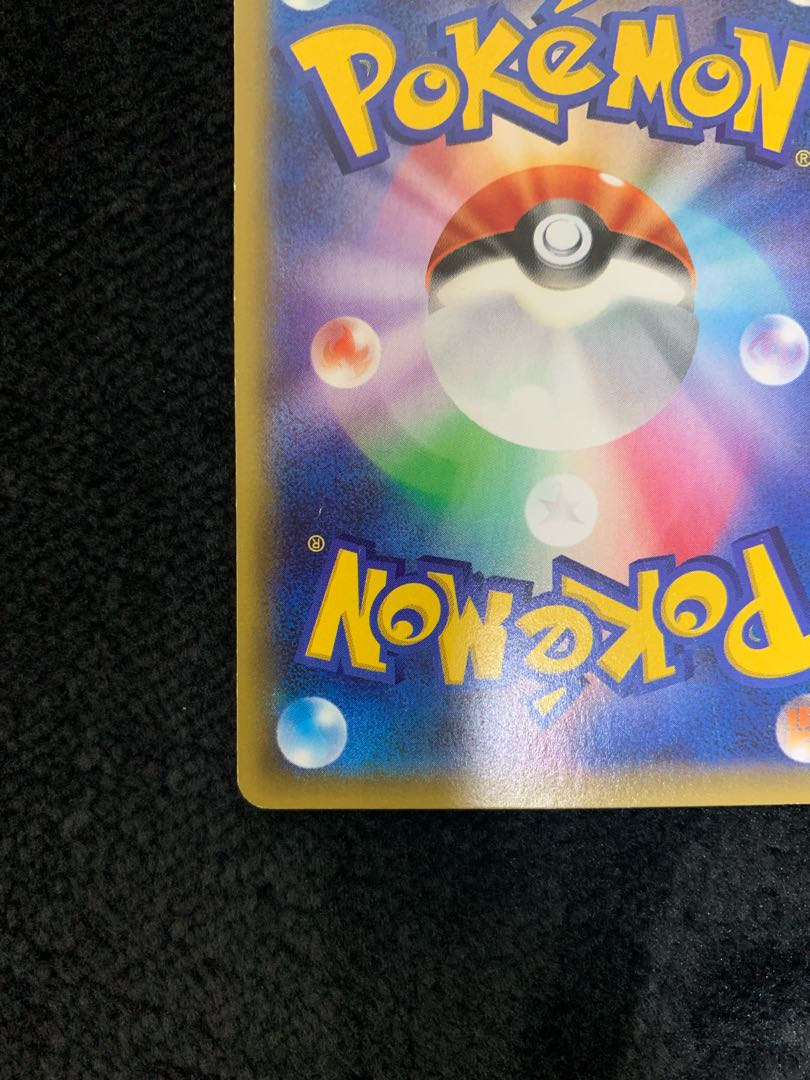 Brigette SR 064/059 Lusamine