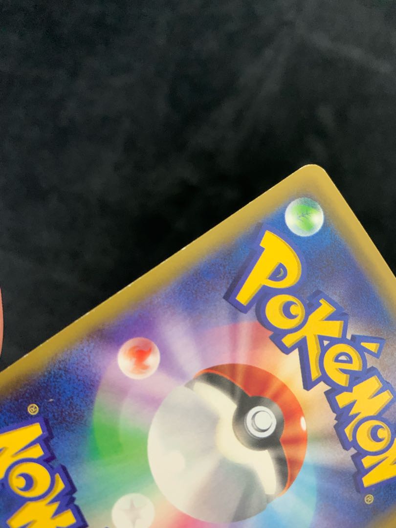 Brigette SR 064/059 Lusamine