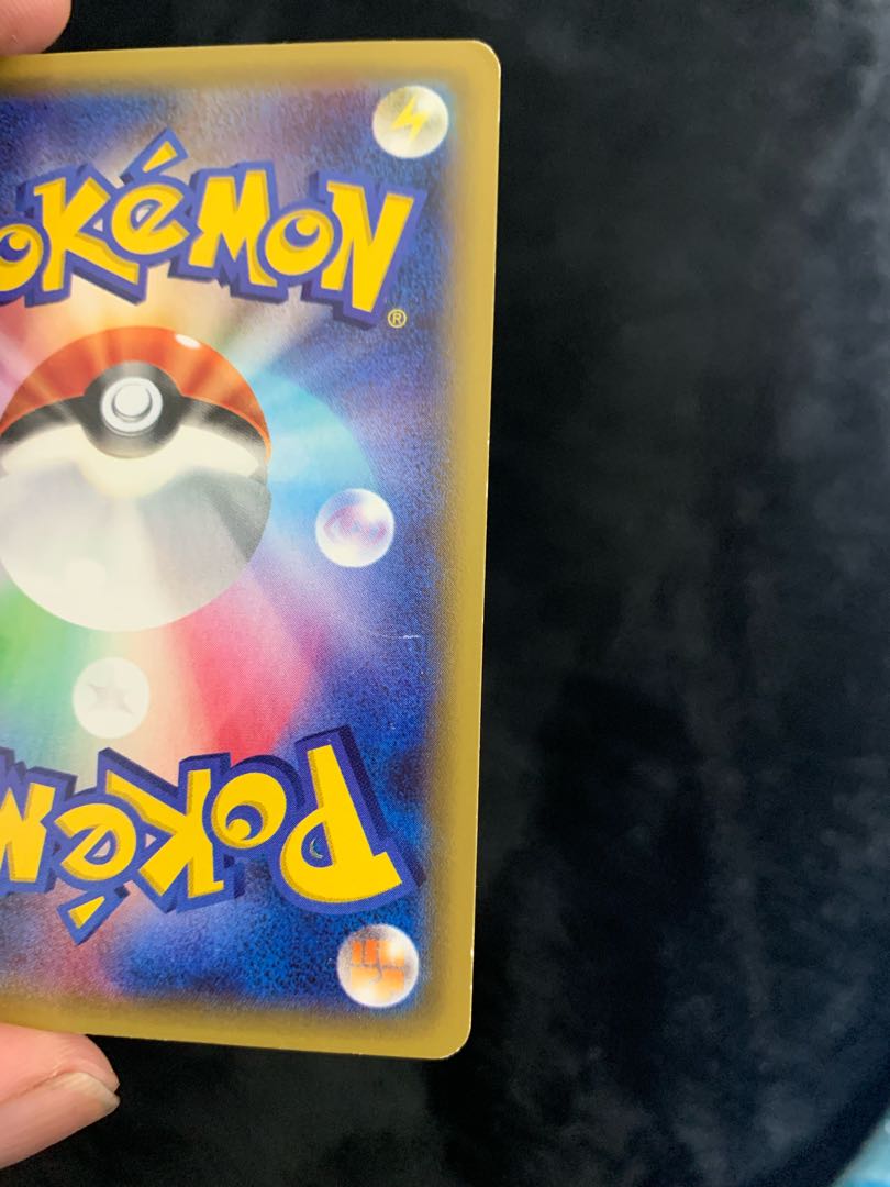 Brigette SR 064/059 Lusamine