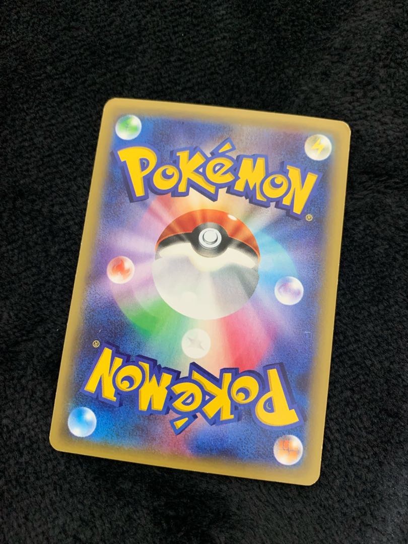 Brigette SR 064/059 Lusamine