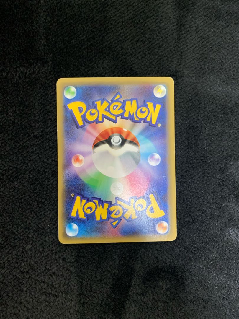 Brigette SR 064/059 Lusamine