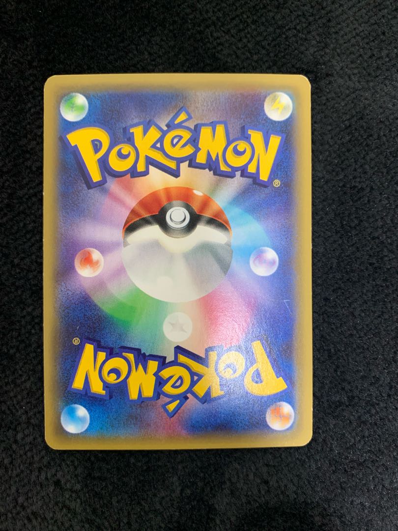 Brigette SR 064/059 Lusamine