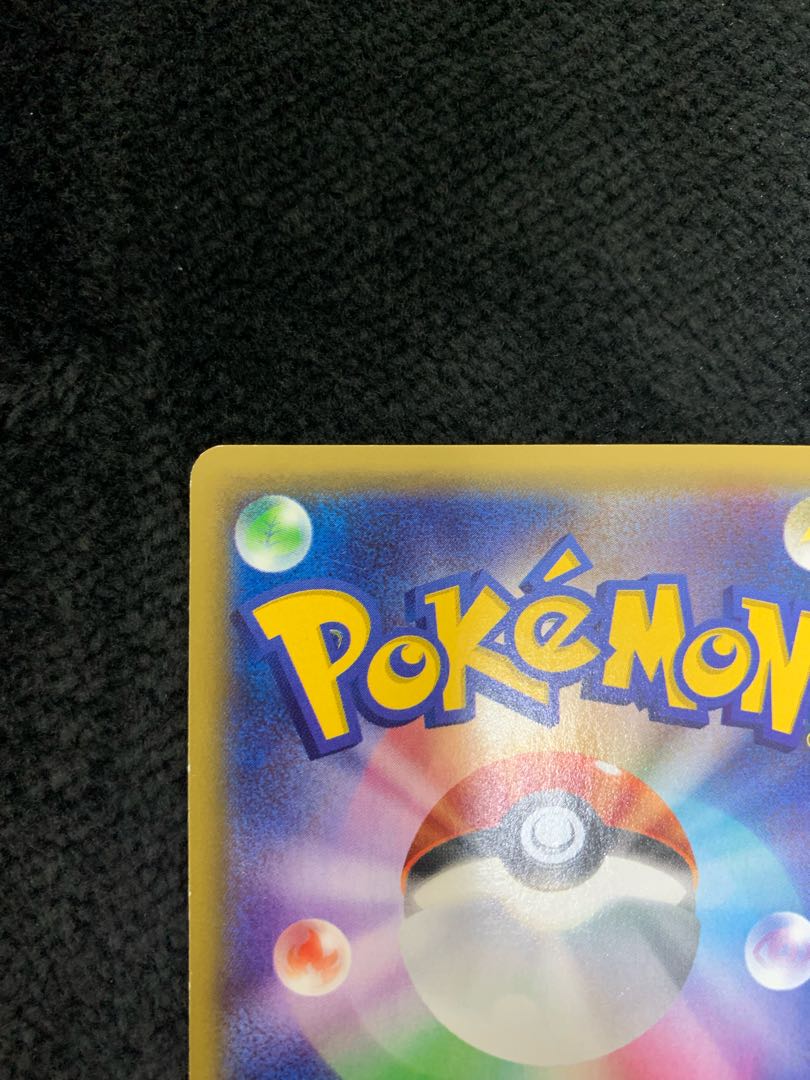 Brigette SR 064/059 Lusamine