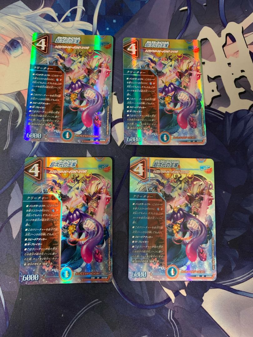 Royal Family of Psychic Dimension SR S13/S15