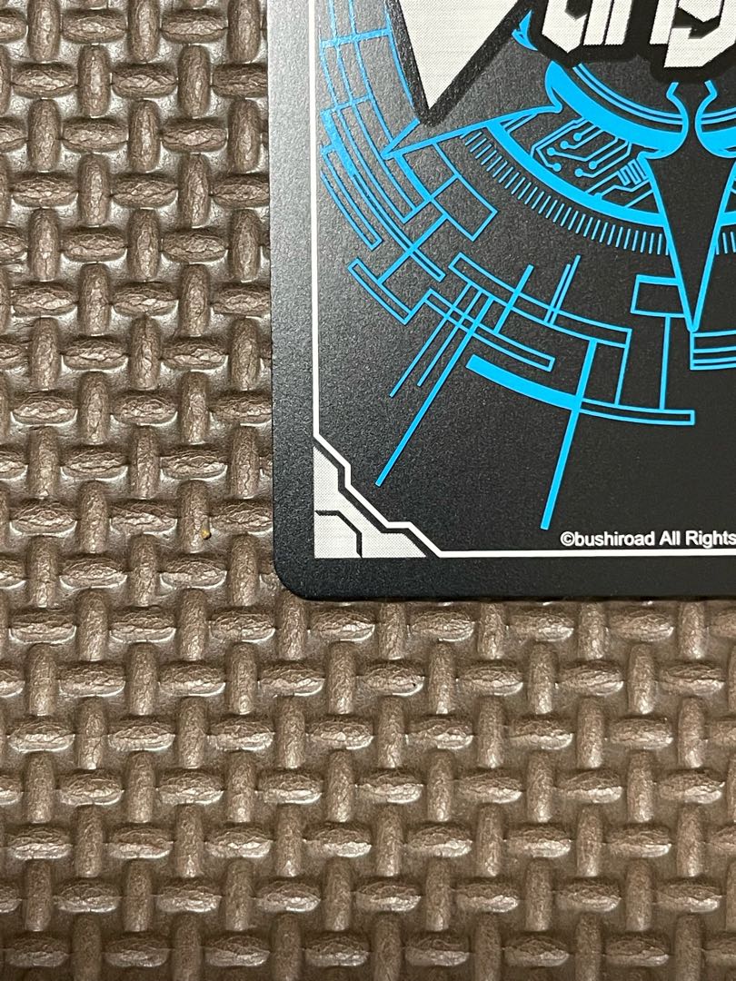 知恵の泉 エバ RRR