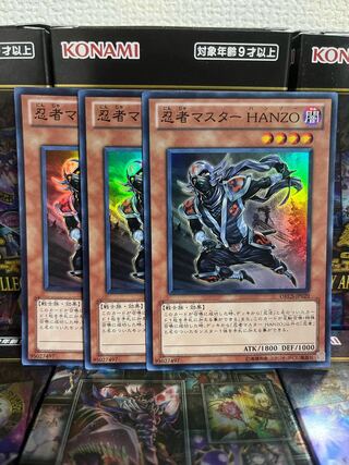 Yu-Gi-Oh Studio 893 Ninja Grandmaster Hanzo 3 Super Rare