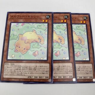 メルフィー・キャシィ ノーマル JP018 3枚