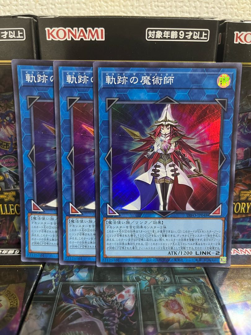 Yu-Gi-Oh Studio 899, Magician of the Tracks, 3 Super Rare.