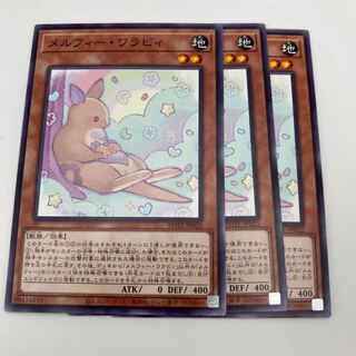 Melfi Wallaby, Normal, JP022, 3 sheets.