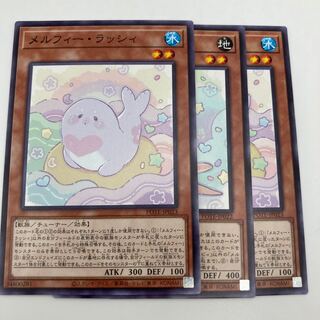 Melfi Lassi Normal JP023 3 sheets