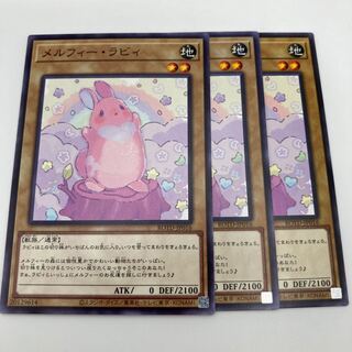 Melffy Rabby Normal JP016 3 sheets