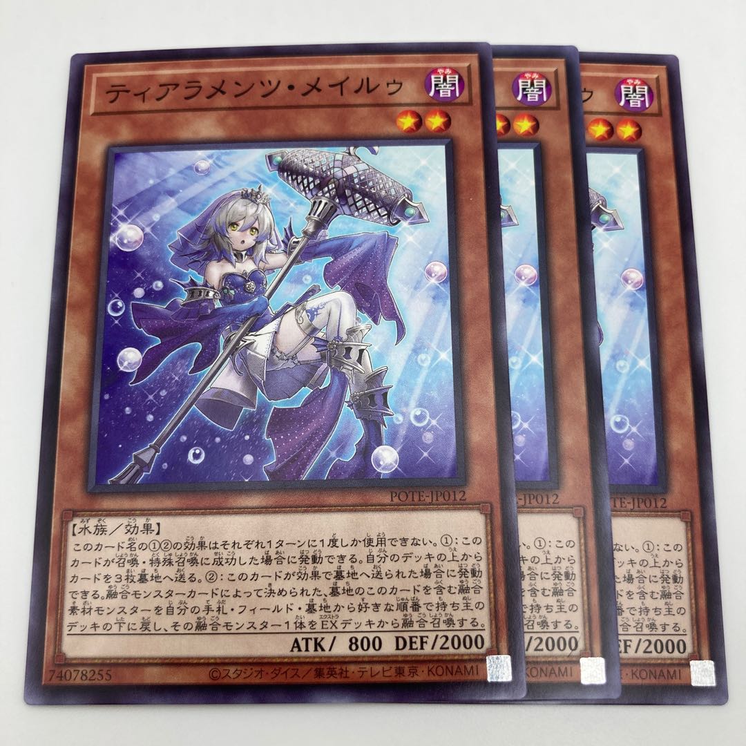 Tearaments Rosa Ru Normal JP012 3 copies