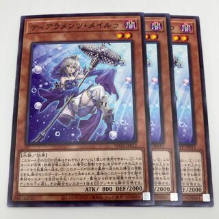 Tearaments Rosa Ru Normal JP012 3 copies