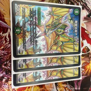 Terranescu SR S4/S9, a hard-hitting ancient dragon