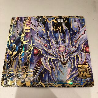 Genesis of Ruin Zero-Mu｜Zero-Dragon 5-card set