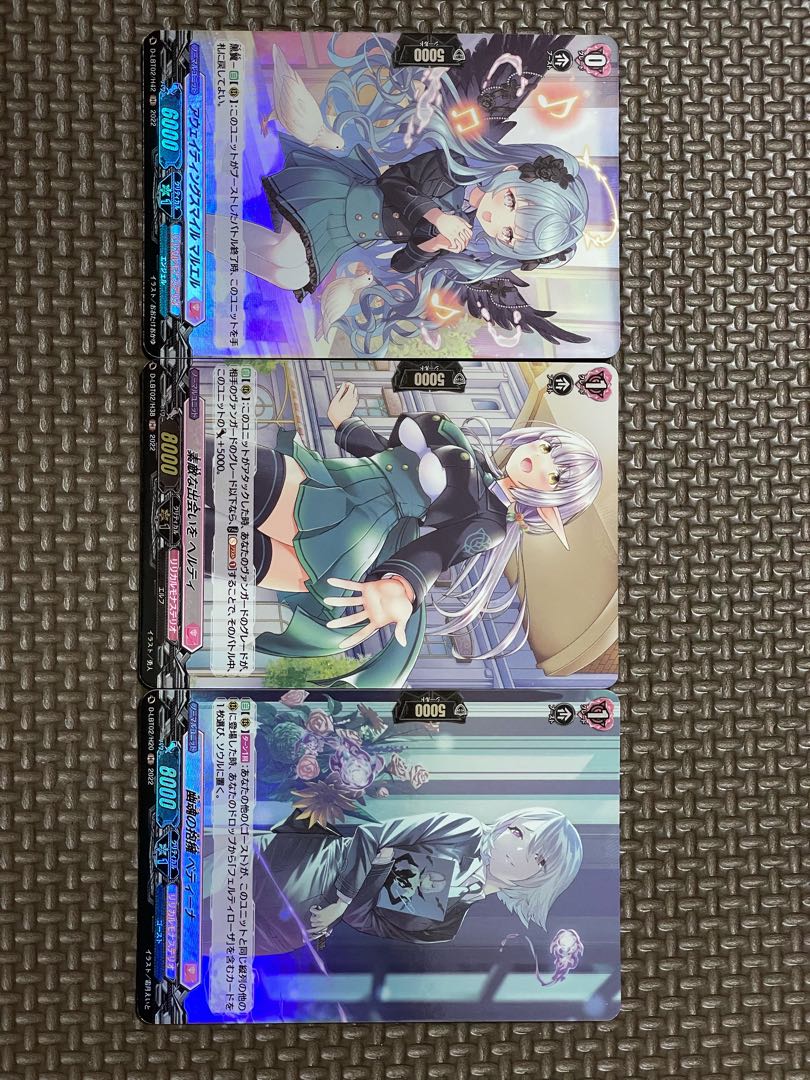 Vanguard Lyrical Monasterio H 3-card set