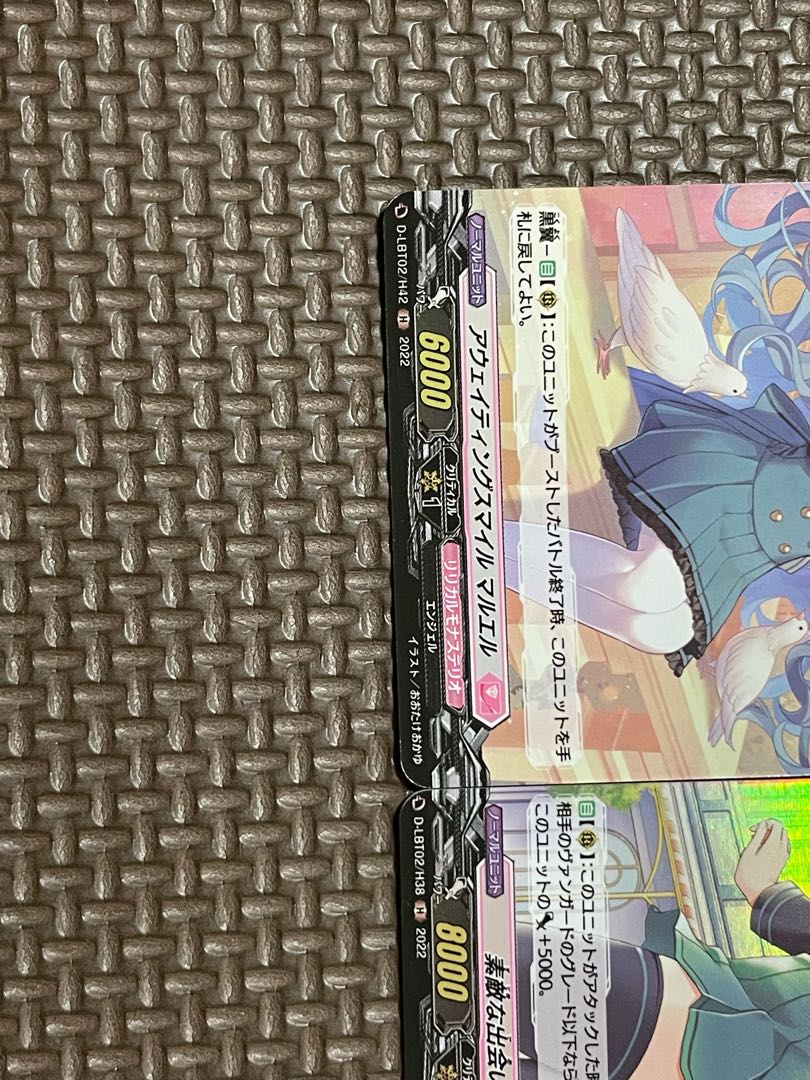 Vanguard Lyrical Monasterio H 3-card set