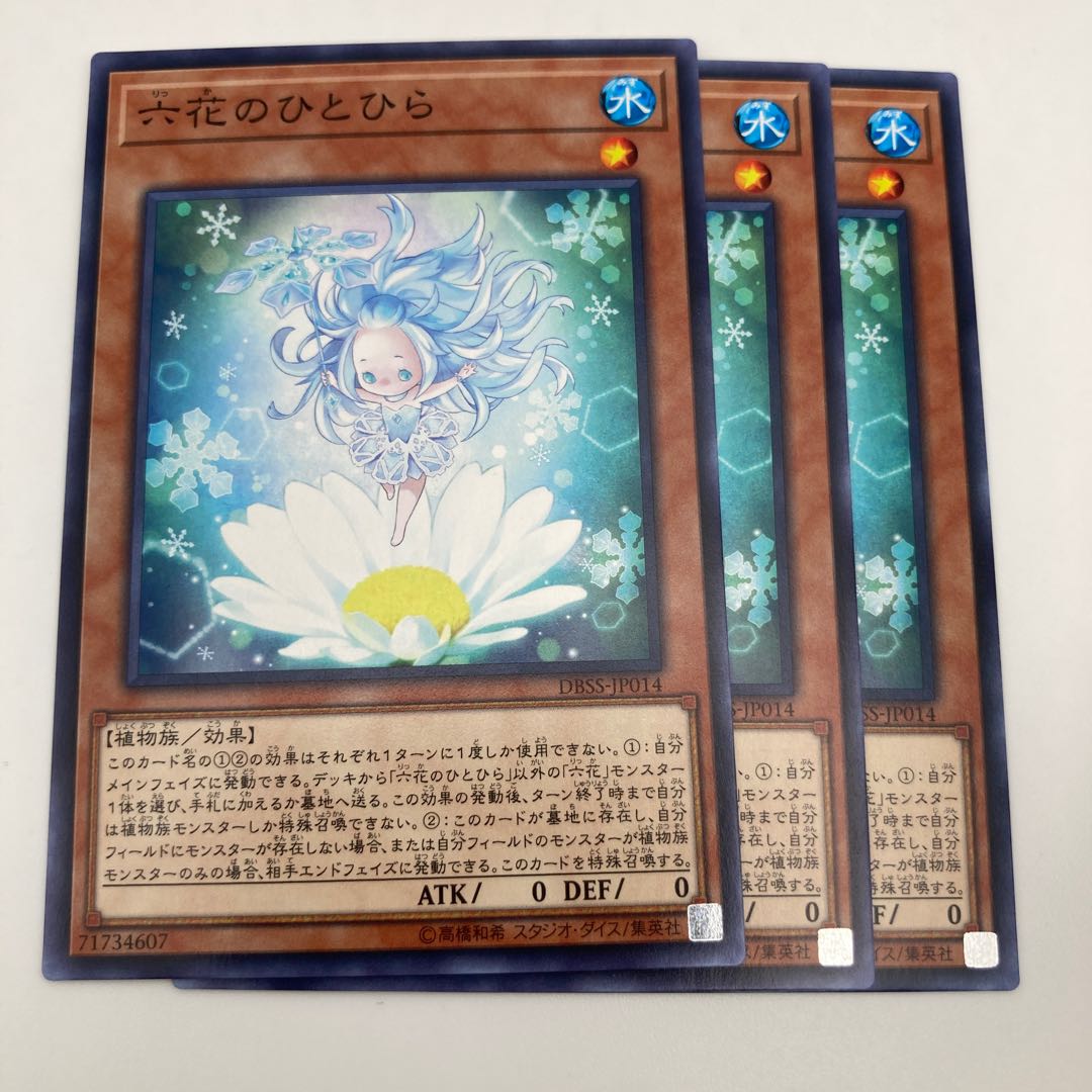 Rikka Petal Normal JP014 3 sheets