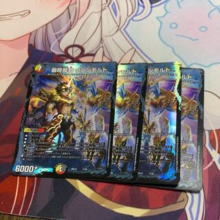 The Last Dragon's Heel Glen Malt