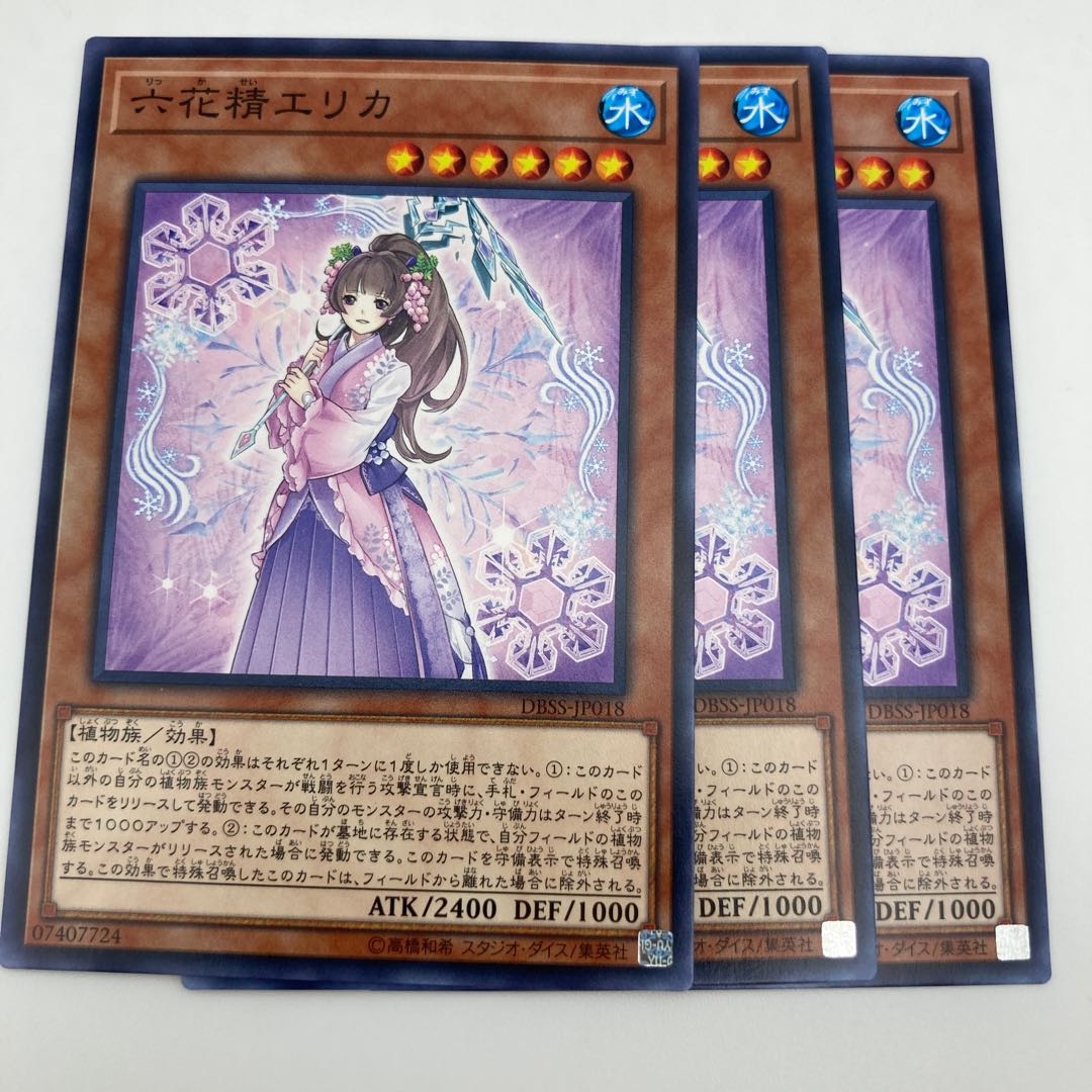 Erica the Rikka Fairy Normal JP018 3 copies