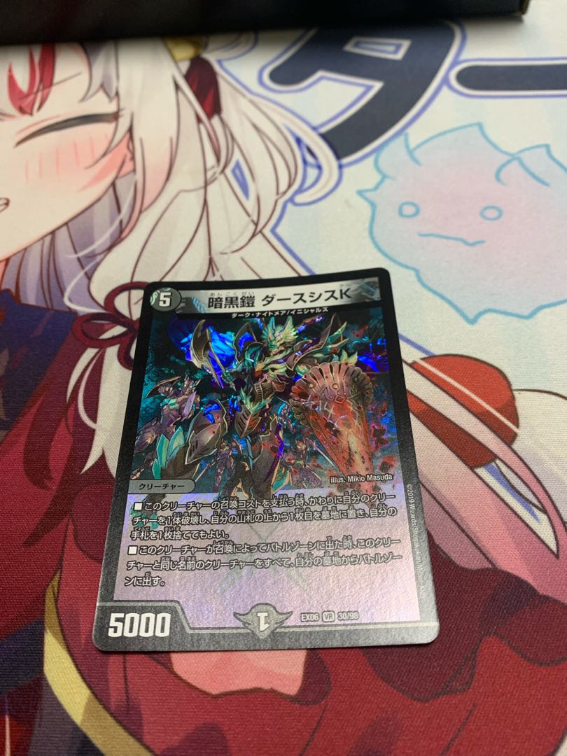 Darkness Armor Darth Sith K