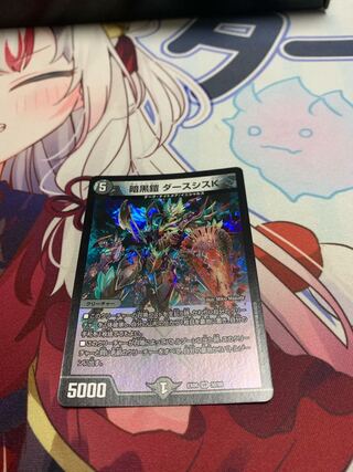 Darkness Armor Darth Sith K