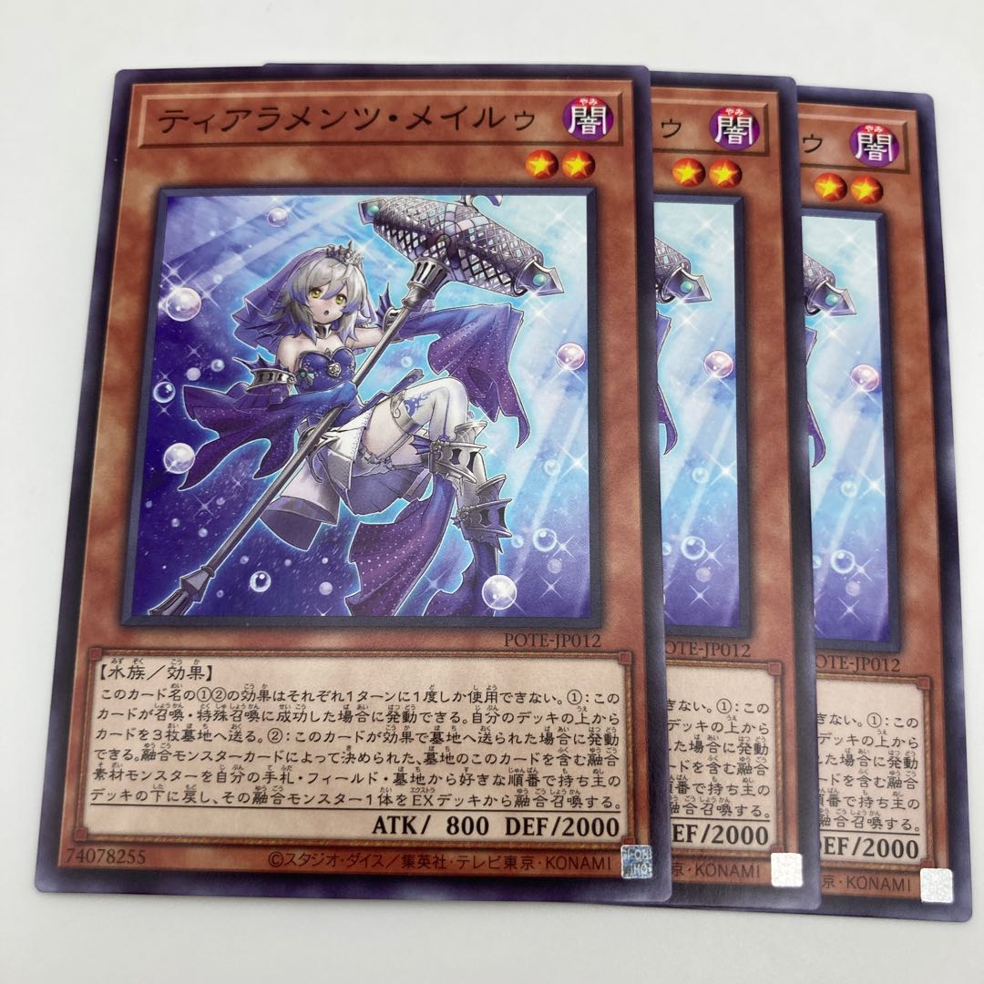 Tearaments Rosa Ru Normal JP012 3 copies