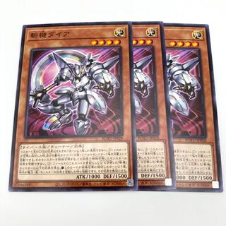 Mathmech Diameter Normal JP028 3 sheets