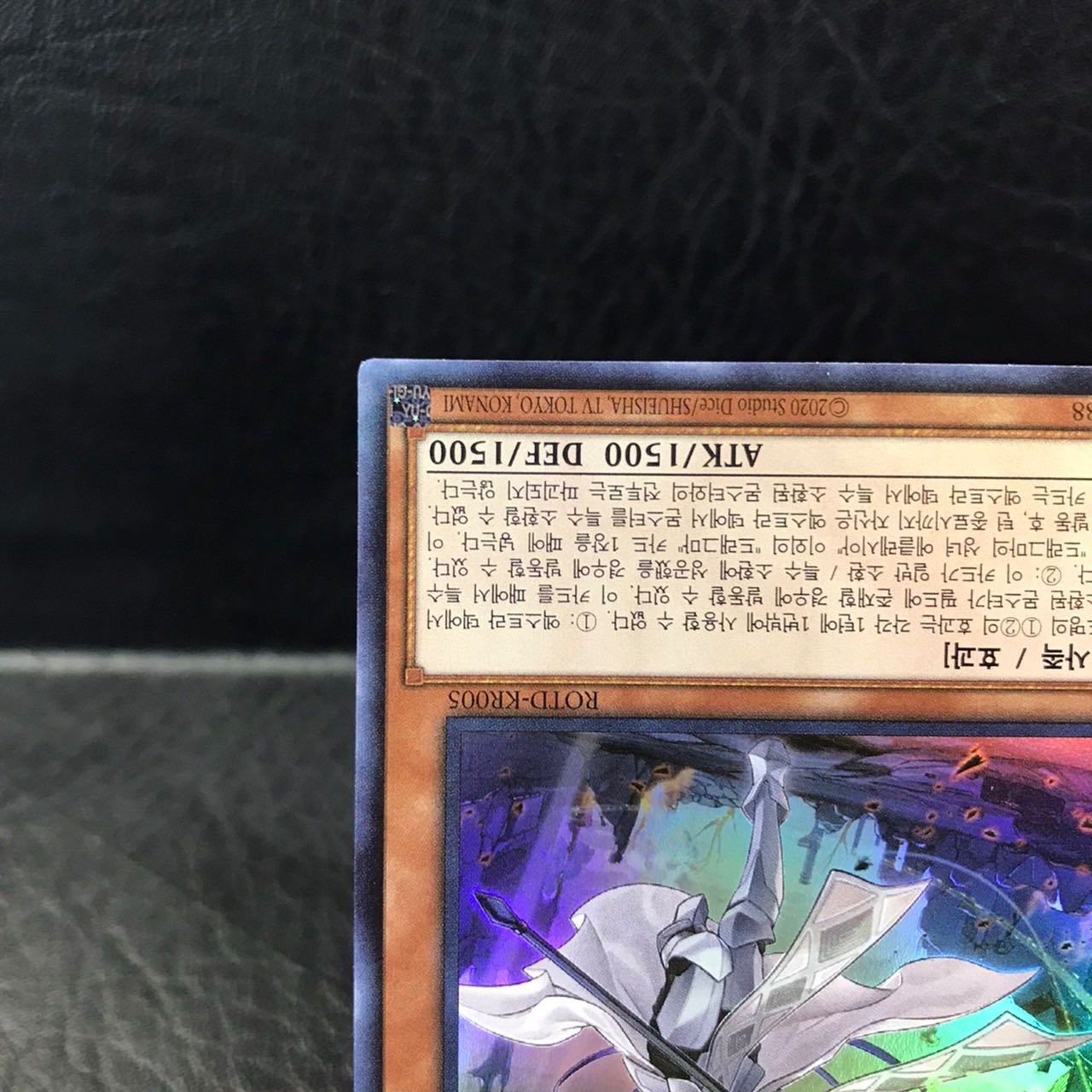 Unused Yu-Gi-Oh Dogmatika Ecclesia, the Virtuous Super ROTD-KR005 Korean Version