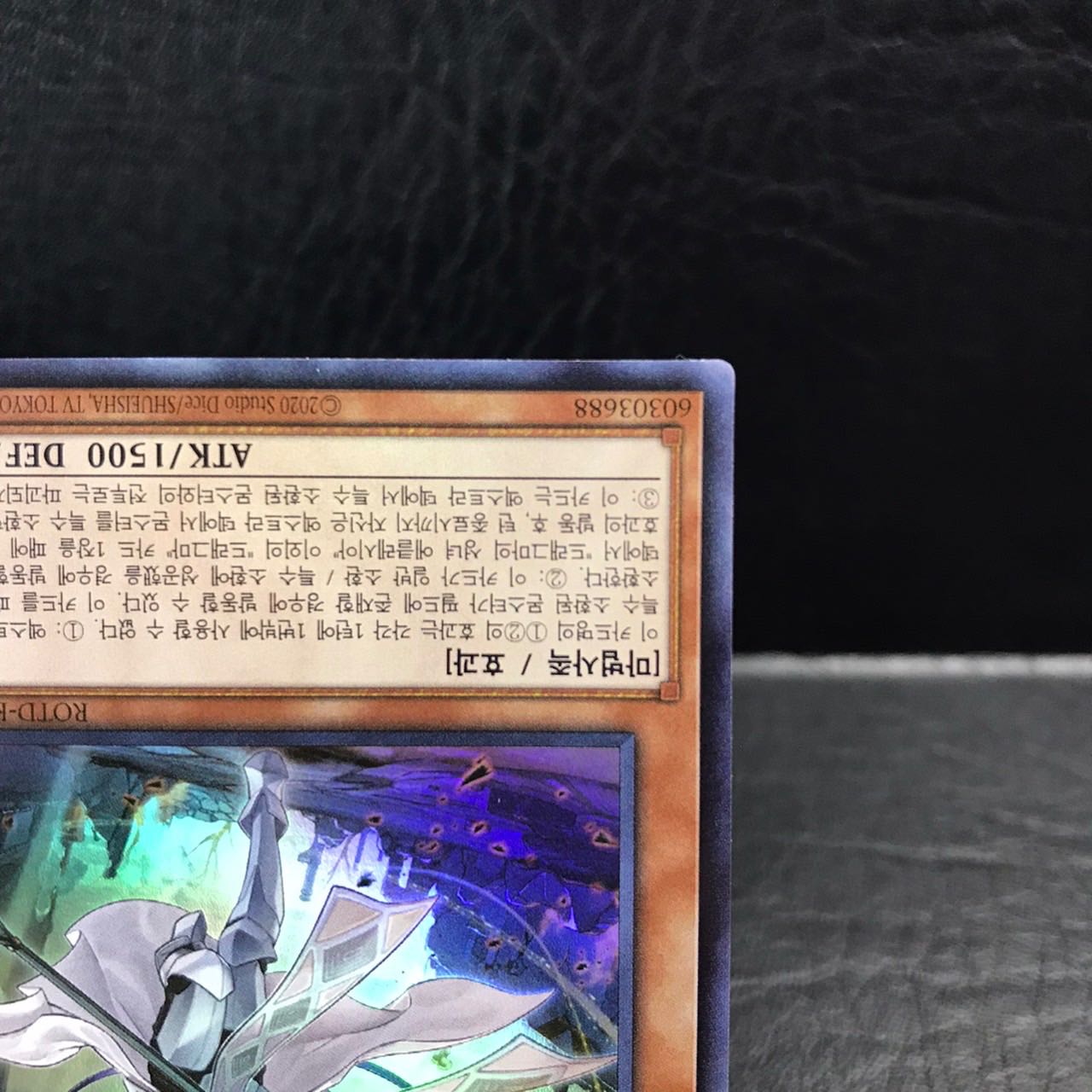Unused Yu-Gi-Oh Dogmatika Ecclesia, the Virtuous Super ROTD-KR005 Korean Version
