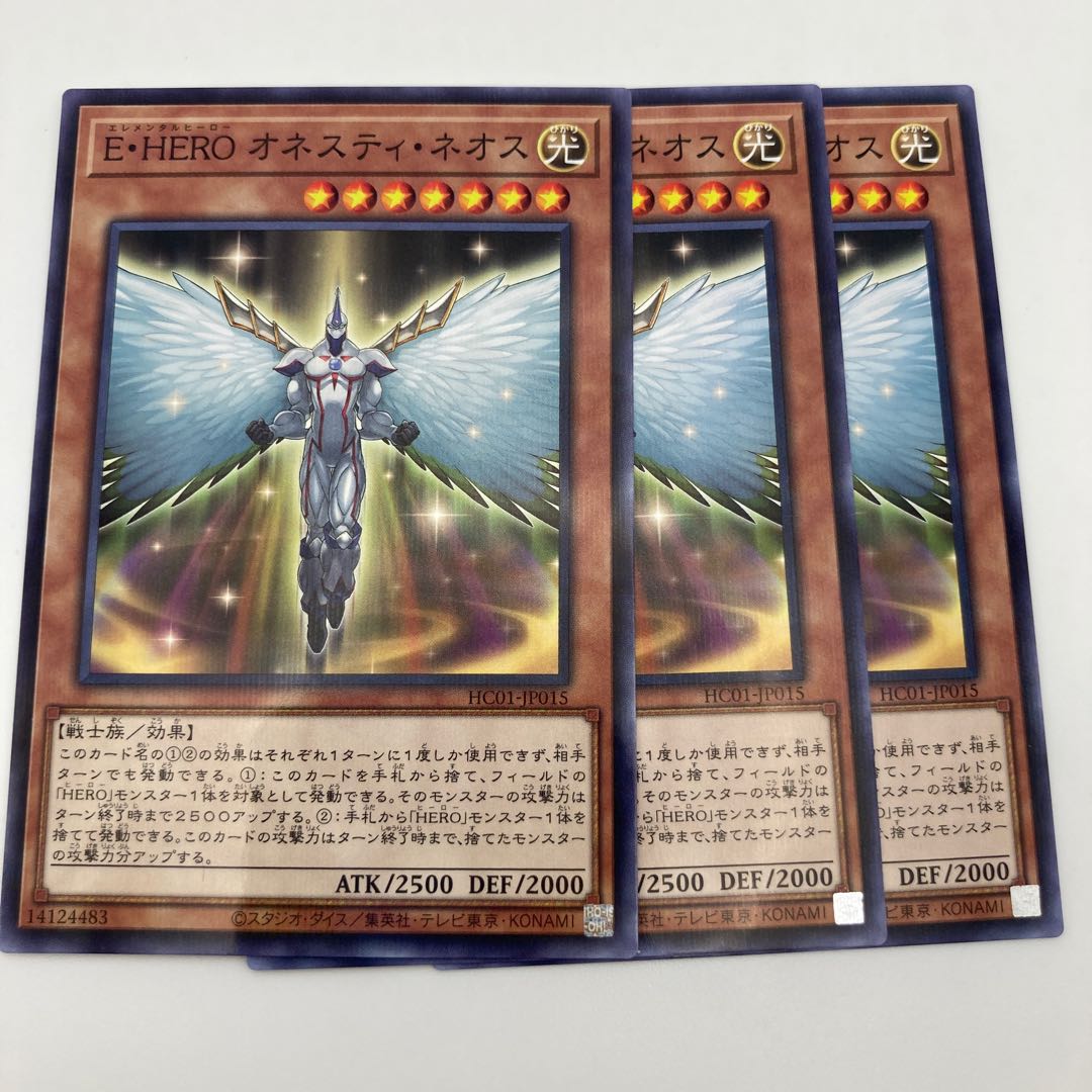 E・HERO オネスティ・ネオス パラレル ノーマル JP015 3枚