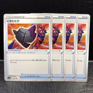 Pokémon Card WE TALK TATE x4 Regulation D pptcg