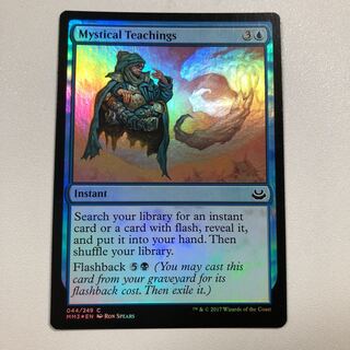 Mystical Teachings foil edition