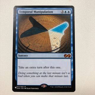 Temporal Manipulation SquirrelT Edition