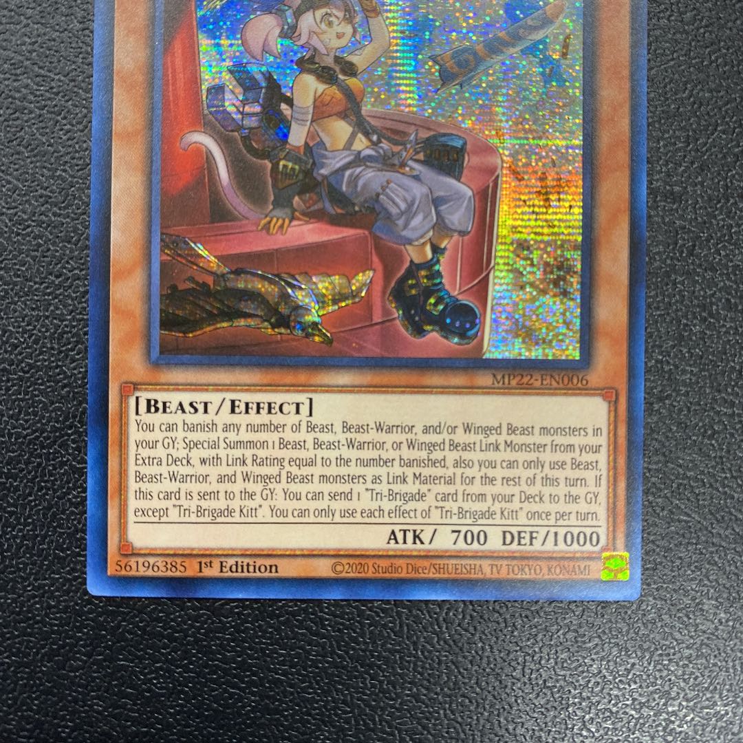 tin can 2022 Tri-Brigade Kitt Prisma