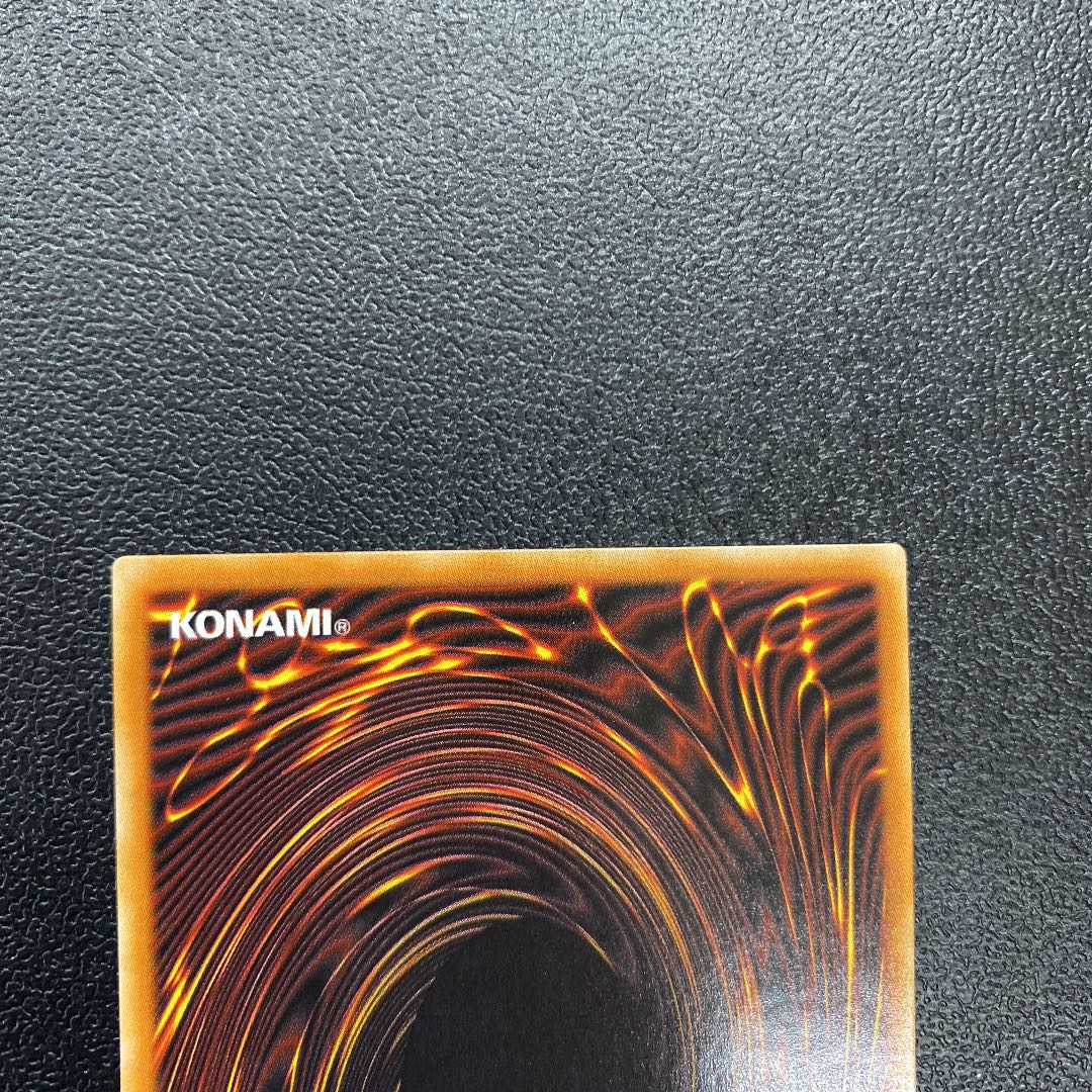 Diviner of the Herald Prisik Prisma