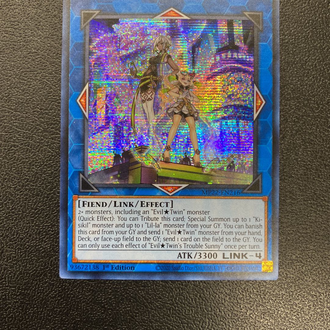 Evil★Twin’s トラブル・サニー　プリズマ