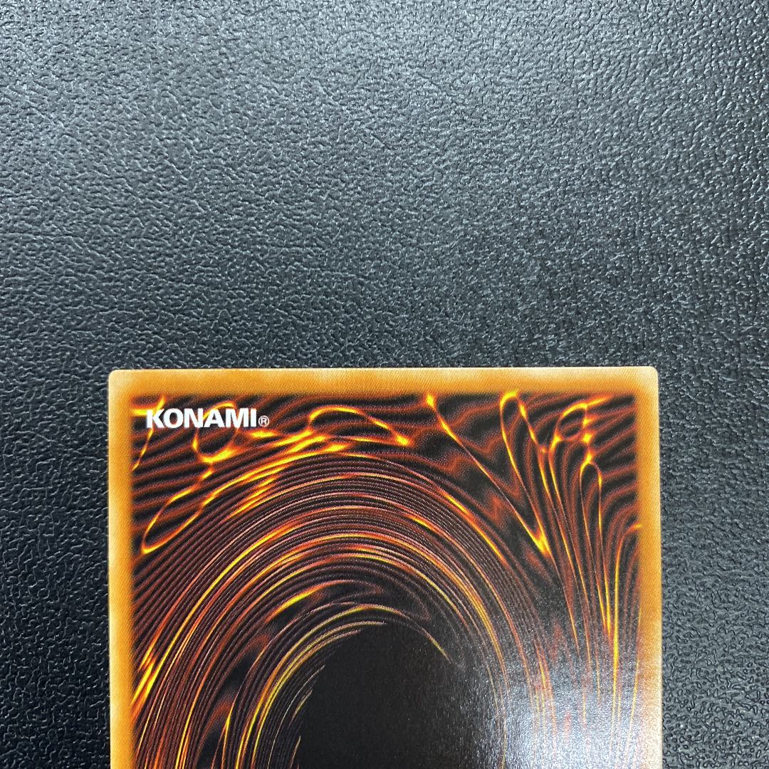 Floowandereeze and the Magnificent Map Prisma Prisik