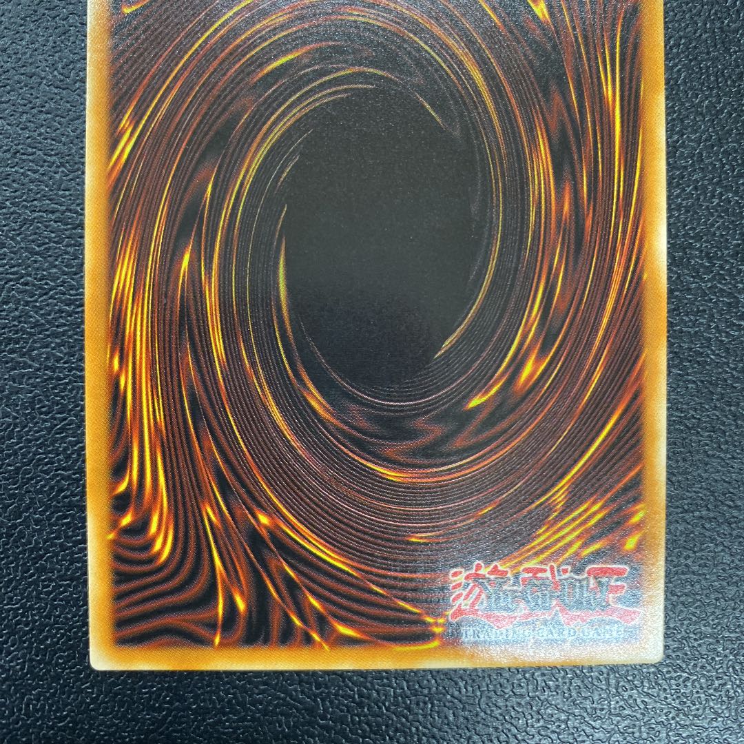 Floowandereeze and the Magnificent Map Prisma Prisik