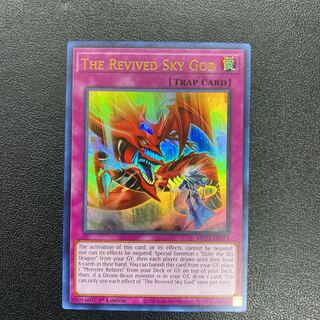 Revived Sky God Ultra Ultra tin can