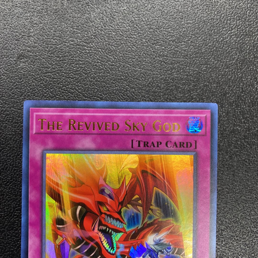 Revived Sky God Ultra Ultra tin can