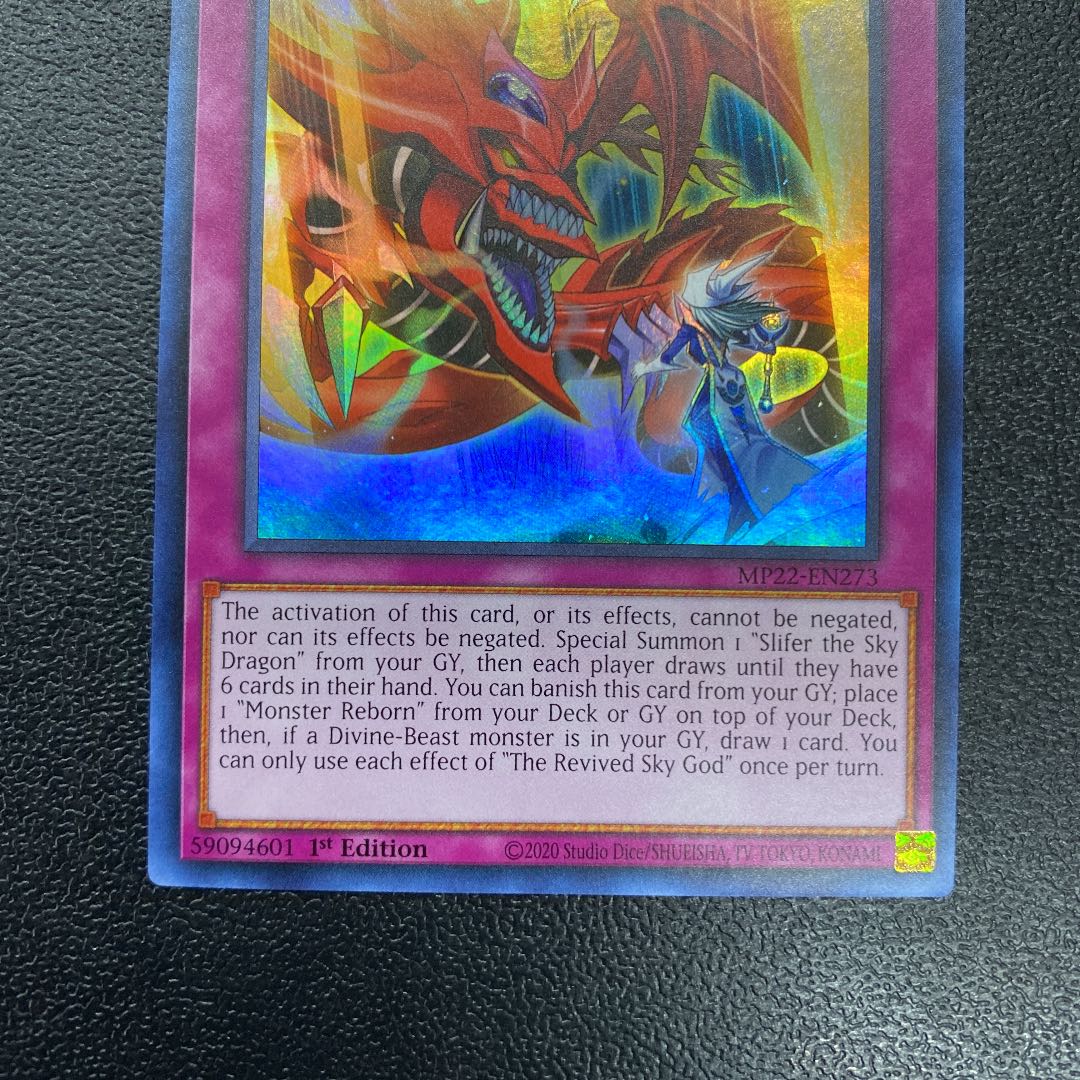 Revived Sky God Ultra Ultra tin can