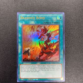 Branded Bond Ultra tin cans