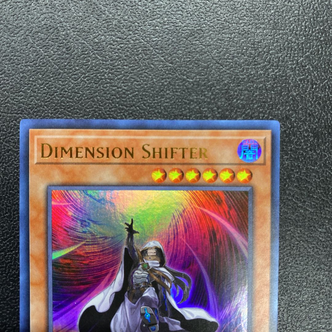 Dimension Attractor Ultra tin can