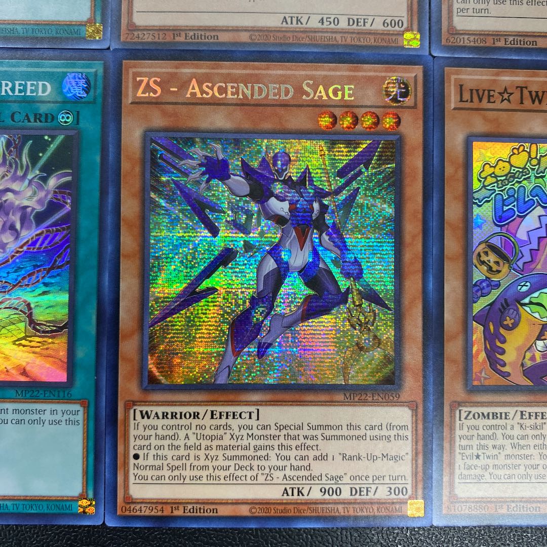 TIN OF THE PHARAOH'S GODS Collective Sell Set