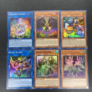 TIN OF THE PHARAOH'S GODS Collective Sell Set