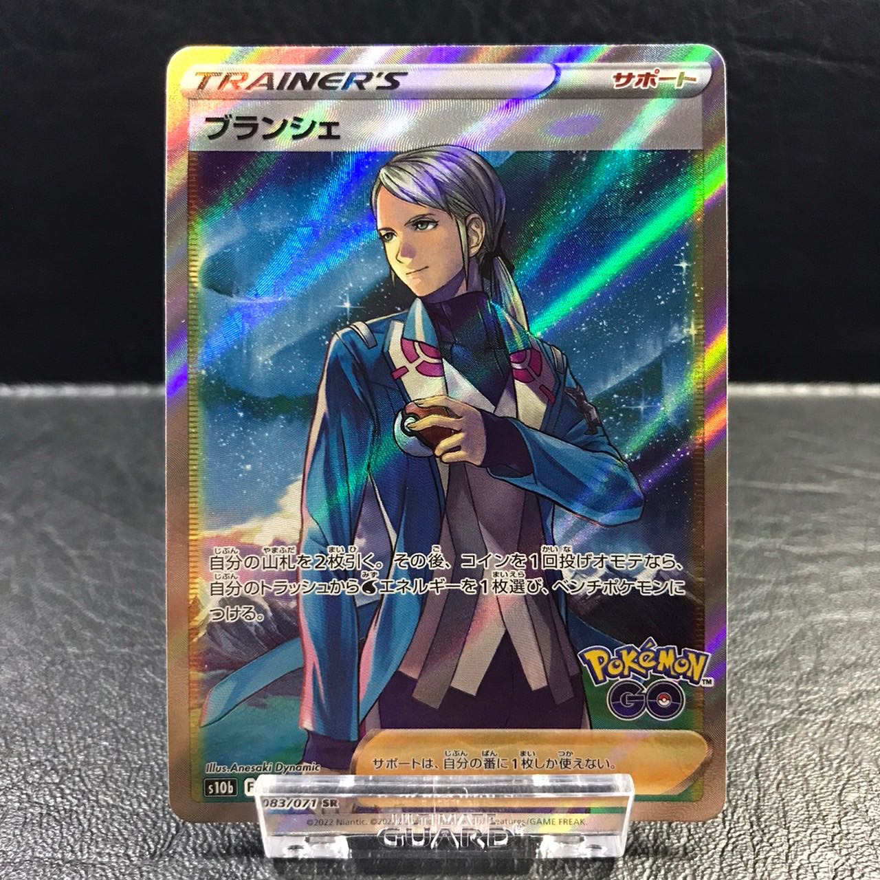 ポケモンカード ブランシェ SR 083/071 pptcg 1枚